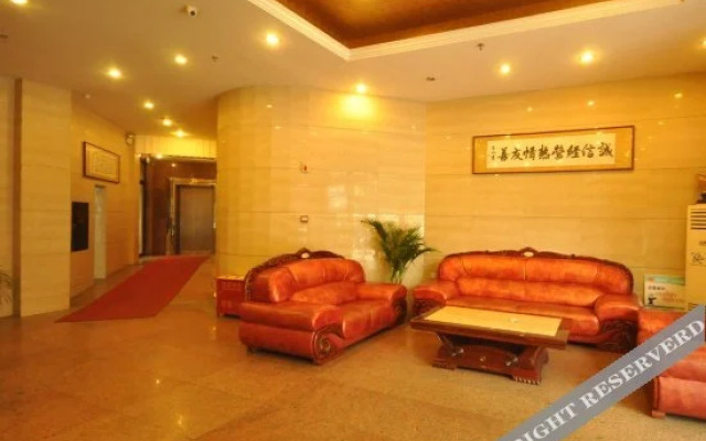 武汉翡悦国际酒店（解放大道同济医学院店）