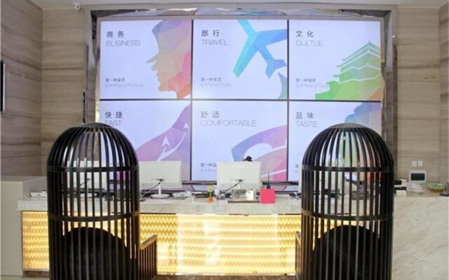Xian Yi Jing Garden Hotel