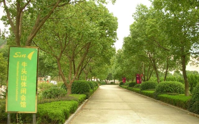 Niutoushan Leisure Clubhouse