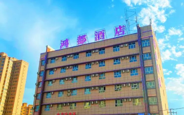 Hongdu Hotel