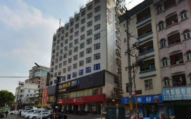 Jin Bo Te Holiday Hotel（Dongguan Changping store）