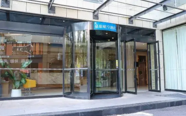 Jialv Aviation Hotel (Wuhan Outlets Julong Avenue Subway Station Branch)