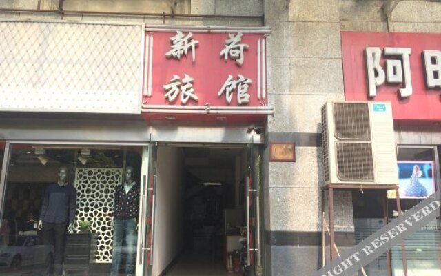 Xinhe Hostel