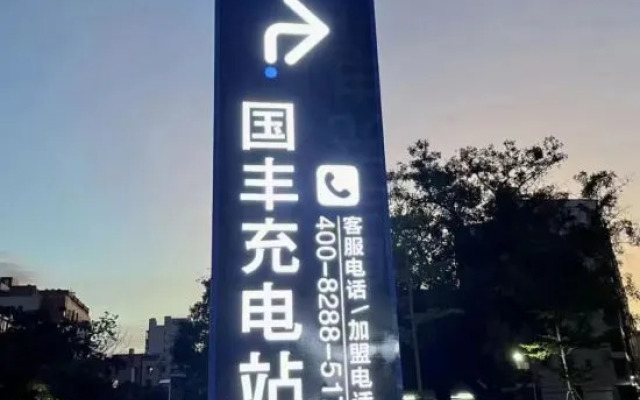 Kyriad Marvelous Hotel Heyuan Hakka Cultural Park