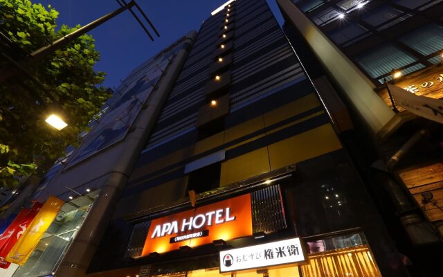 APA Hotel Kanda Jimbocho Ekihigashi