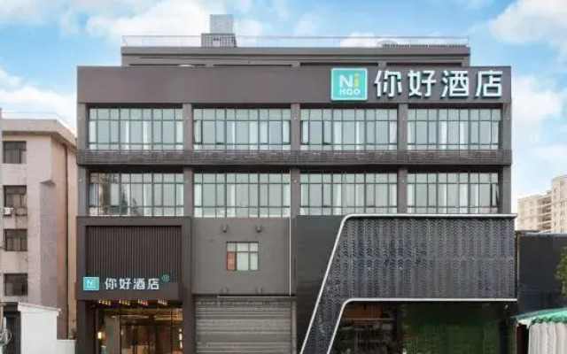 Hello Hotel (Huanggang Huangmei County Branch)