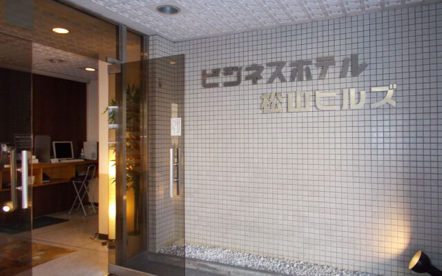 Hotel Matsuyama Hills