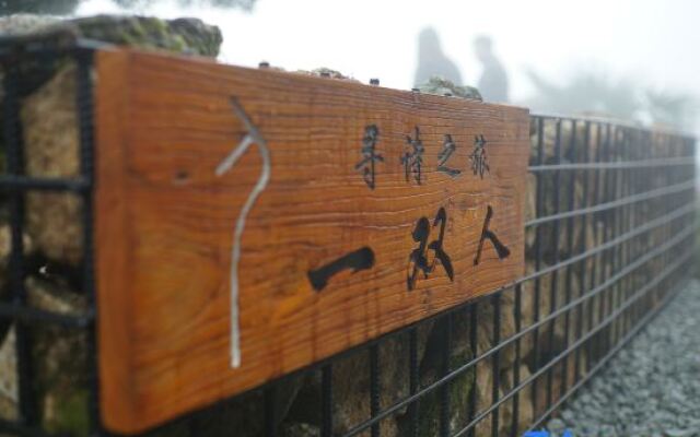 Yi Shuang Ren Hostel