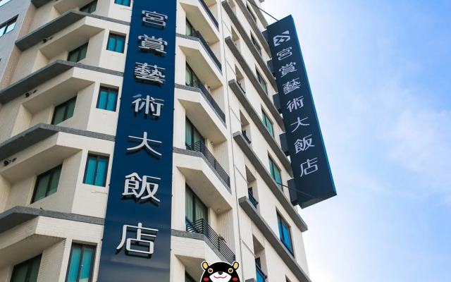 Kung Shang Design Hotel