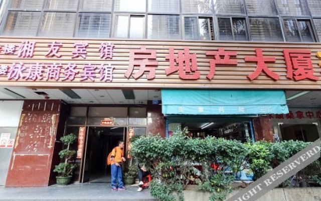 Xiangyue Fashion Hotel