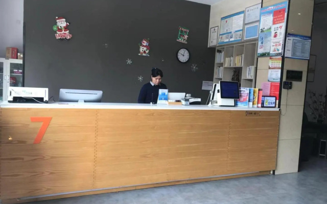 7Days Premium Suqian Yanghe Town Branch