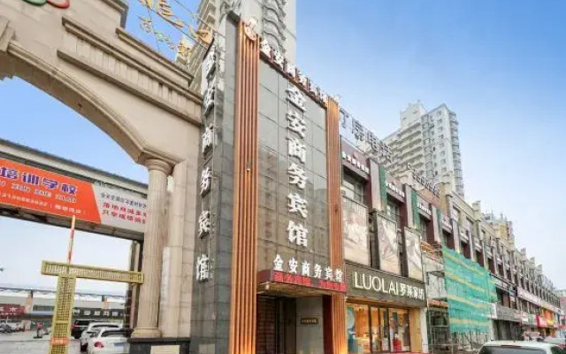 Harbin Jin'an Business Hotel (Baiyuecheng Shopping Center)