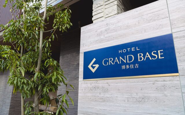 GRAND BASE Hakata Sumiyoshi