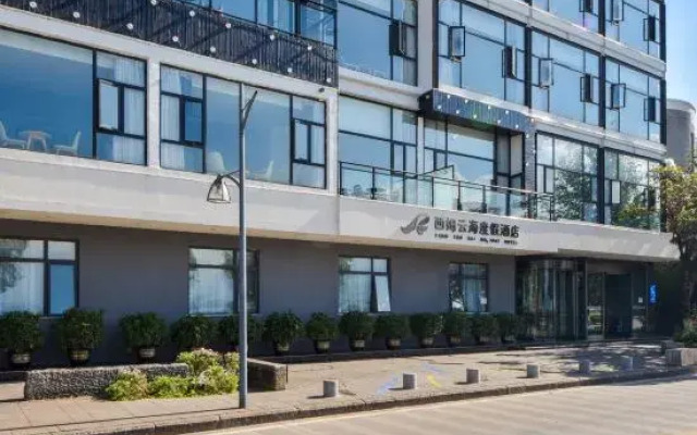 Hanting Youjia Hotel (Dali Erhai Park)