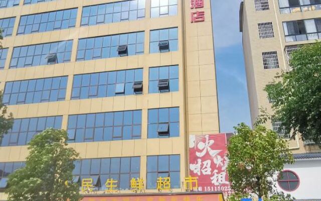 Yueyang Glory E-sports Hotel