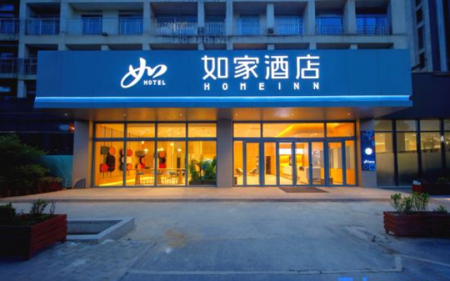 Homeinn · neo (Hejin Longgang Road)