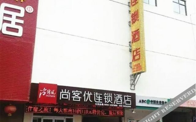 Shangkeyou Express Hotel (Zhashui Bus Station)