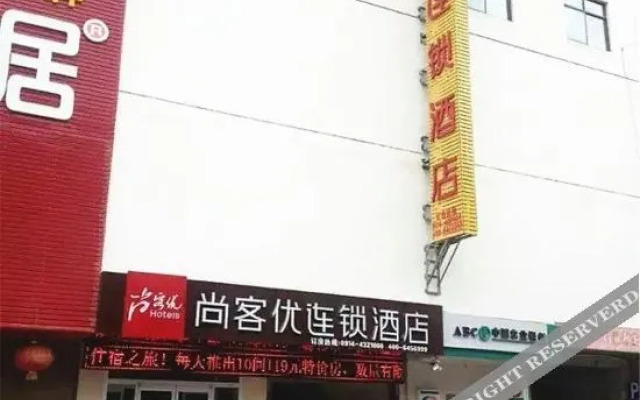 Shankee Hotel (Zhashui Bus Station)
