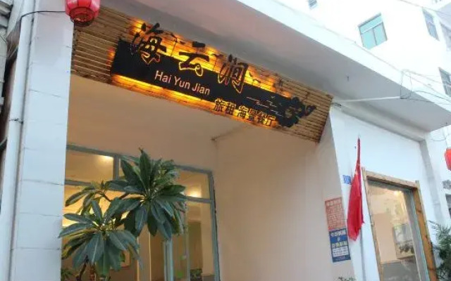 Sanya Haiyu Villa Seaview Homestay