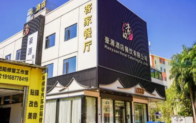 Haoyuan Boutique Hotel (Shatian Subway Station) – Exterior – Shenzhen