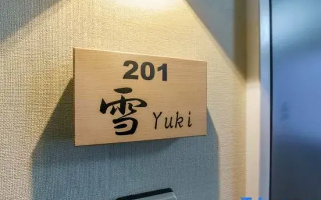 Yadoya Fukurou