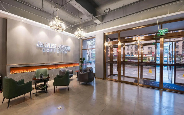 James Joyce Coffetel (Beijing Liangxiang Nanguan Metro Station)