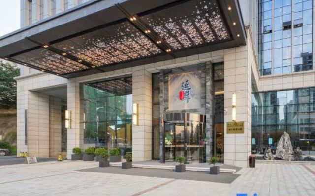 Yannian Wenyuan Hotel