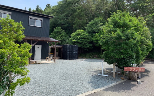 Lodge Rapure Kushimoto