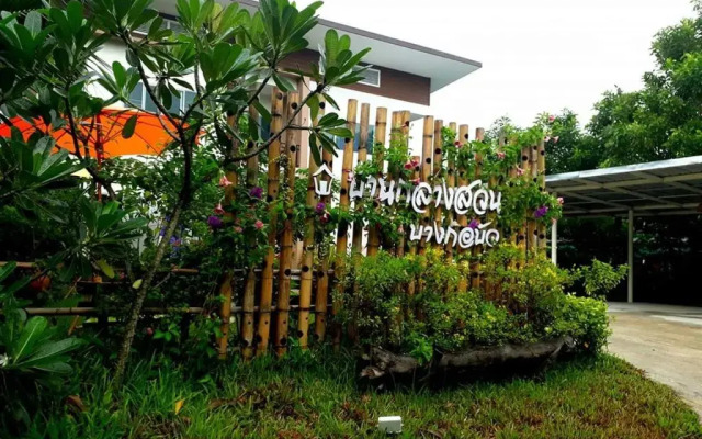 Baan Klangsuan Bang Korbua