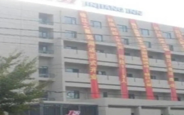 Jinjiang Inn Central Wuhu Wuyi Square