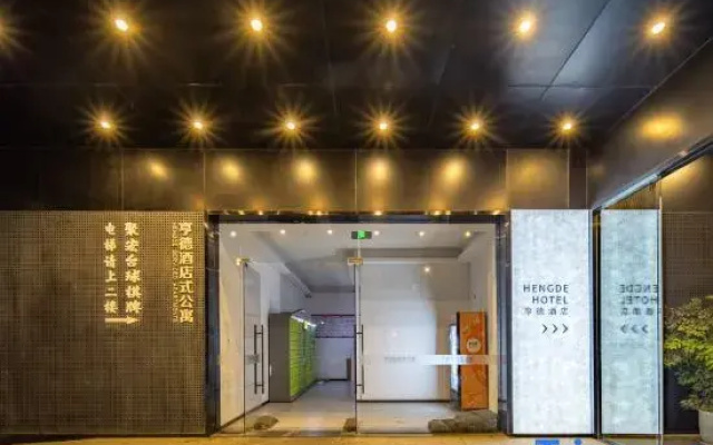 Ningbo Hengde Inn