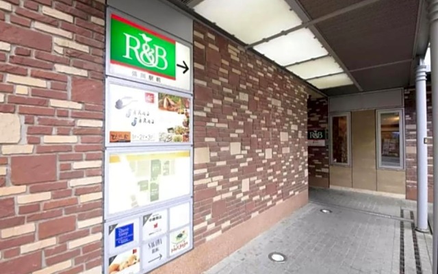 R&B HOTEL MORIOKA EKIMAE - Vacation STAY 38798v