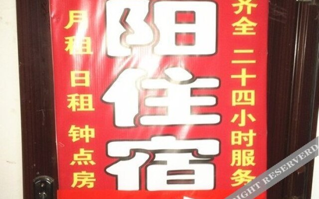 Xiangyang Hostel