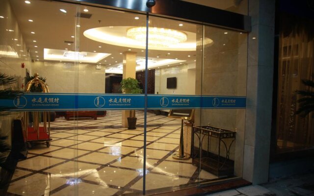 Shanghai Shuiting Holiday Hotel