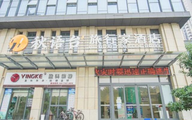 Qiuyutaitai Traveller Hotel