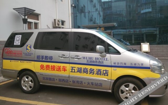 Dongxiang Business Hotel
