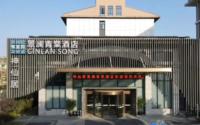 ShenxianjuJinglanqingtangHotel – Exterior – Taizhou