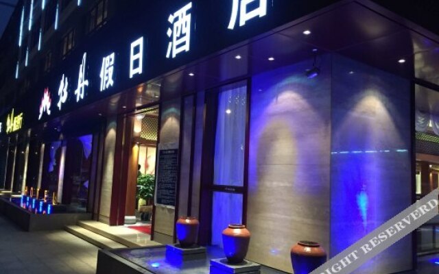 Pu'er Peony Holiday Inn