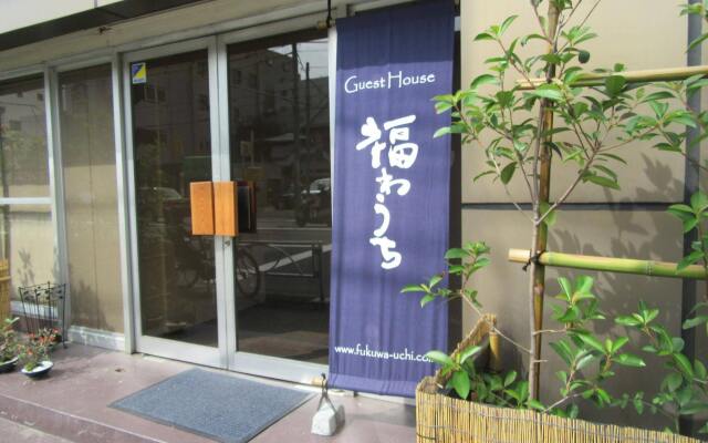 Fukuwauchi