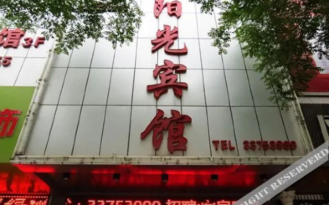 OYO Xianyang Sunshine Hotel