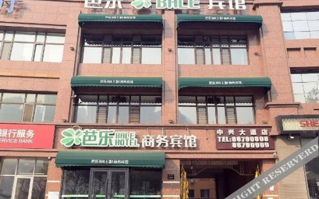 Bale Business Hotel (Harbin West Wanda Plaza West Railway Station)