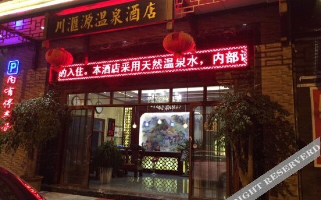 Chuanhuiyuan Hot Spring Hotel