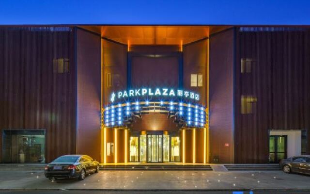 Park Plaza Hotel Beijing CBD Area