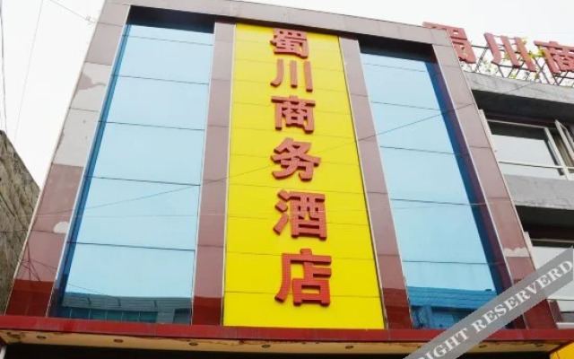 Shuchuan Business Hotel