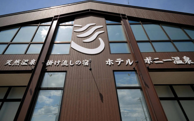 Hotel Pony Onsen