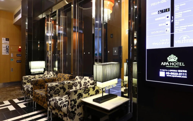 APA Hotel Ningyocho Ekikita