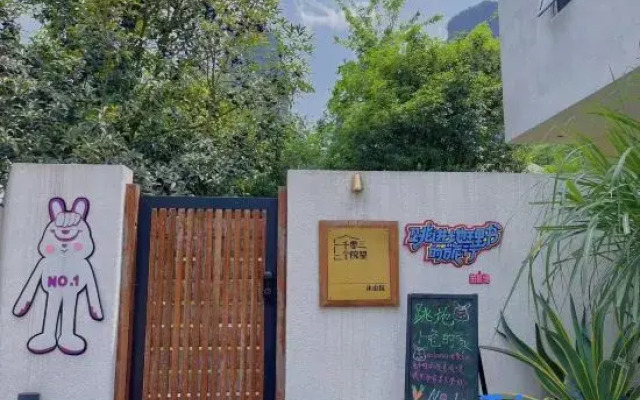 Yongshui River Store of the Thousand and One Courtyard Hopes Resort