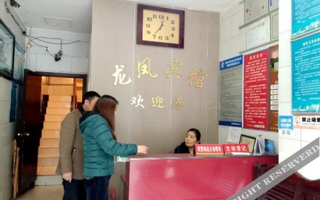 Mianyang Longfeng Guest House