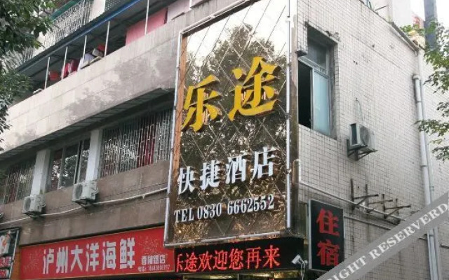 OYO Luzhou Letu Express Hotel