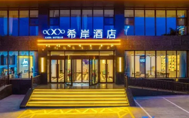 Xana Hotelle (Xinzhou Fanshi County Government)